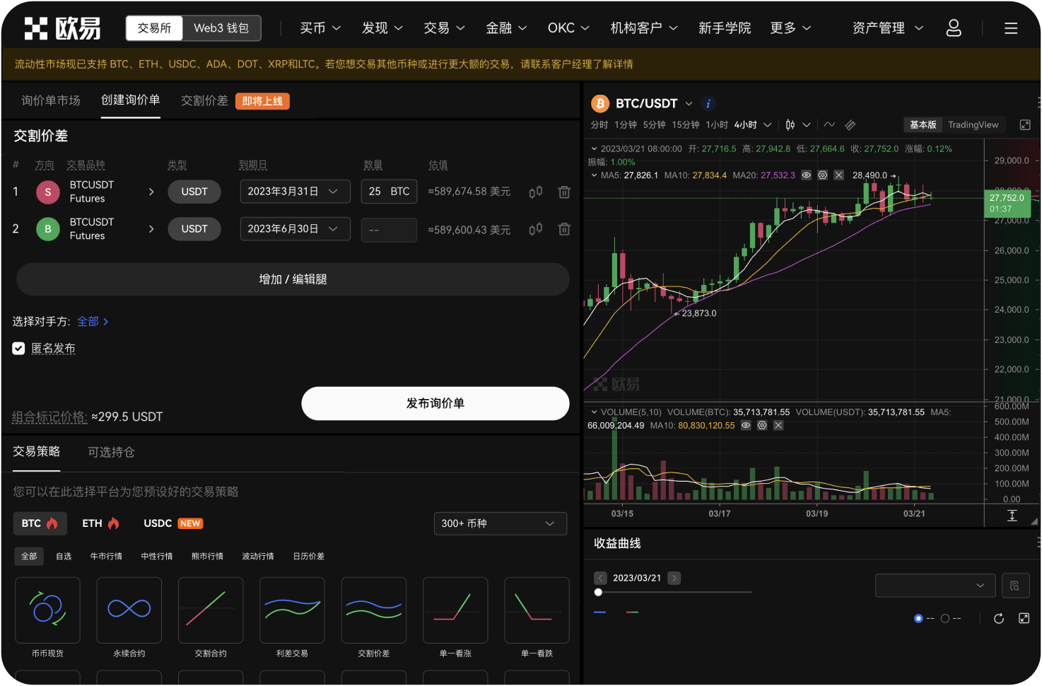 界面设计